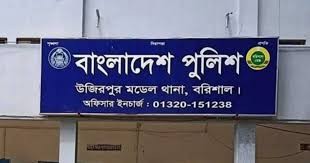 উজিরপুরে গৃহবধূর ঝুলন্ত লাশ উদ্ধার